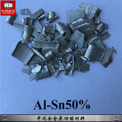 AlSn50% Chips Aluminium Tin 10-50% Master Alloy สำหรับการกลั่นเมล็ดพืชเพิ่มประสิทธิภาพคุณสมบัติของโลหะผสมอลูมิเนียม