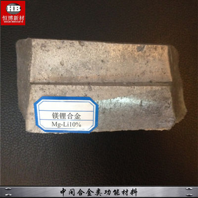แท่งหล่อลิเธียมแมกนีเซียม Magnesium Rare Earth Alloy MgLi10 alloy