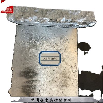 อัลคิว Master Alloy Ingot ที่มีสารทองแดง 50% สําหรับการปรับปรุงเมล็ดพันธุ์ในอุปกรณ์อากาศ