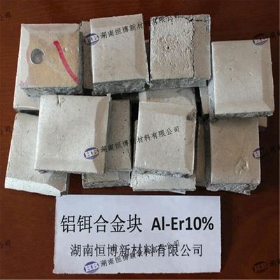 อัลคิว Master Alloy Ingot ที่มีสารทองแดง 50% สําหรับการปรับปรุงเมล็ดพันธุ์ในอุปกรณ์อากาศ