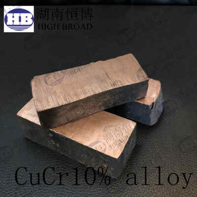 ทองแดง ไทเทเนียม 50% CuTi Master Alloy