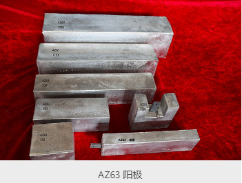 HP แอนโดสเหล็กแมนแกนเนียมความสามารถสูง AZ63C แอนโดมะกนีเซียมสําหรับการป้องกันคาโทด